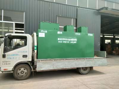 福建龍巖洗滌廠污水處理設備 24小時在線服務，守護環(huán)保新標桿