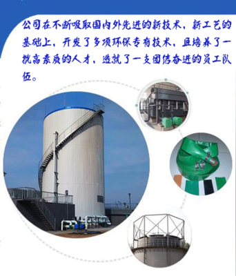 望江縣高鹽農(nóng)藥廢水治理新篇章 圓融環(huán)保的創(chuàng)新設備與技術實踐