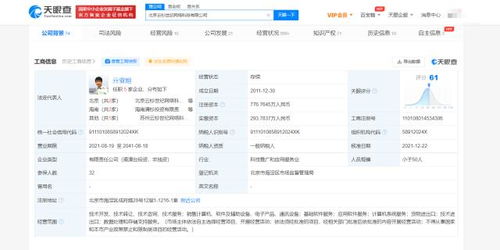 聯(lián)想戰(zhàn)略入股云杉網(wǎng)絡(luò)，深化數(shù)據(jù)處理與存儲(chǔ)支持服務(wù)布局